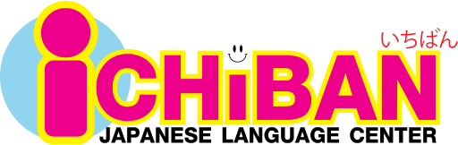 ICHIBANJAPANCENTER : สถาบันสอนภาษาญี่ปุ่น อิจิบัง แนะแนวทางเรียนต่อประเทศญี่ปุ่น